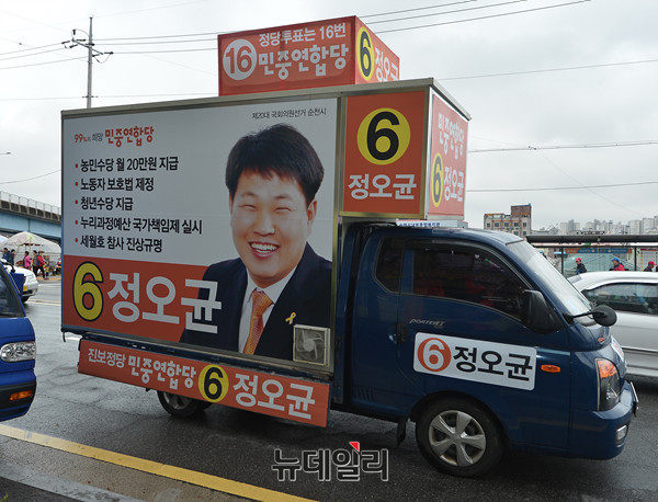 ▲ 전남 순천시 선거구에 출마한 이정현, 노관규, 구희승 후보(위부터) ⓒ 뉴데일리 정상윤