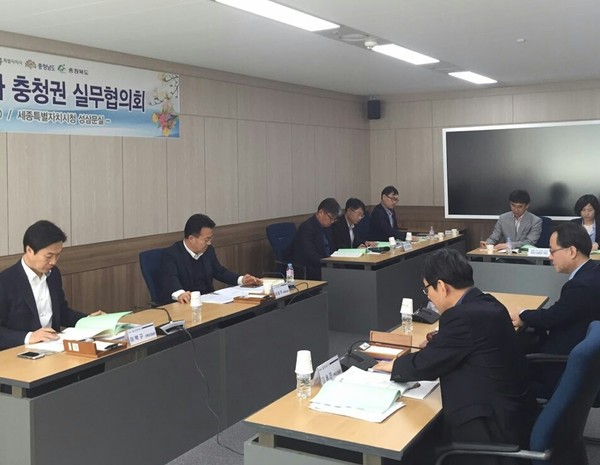 ▲ 충청권 상생협력 기획단 실무협의회가 7일 세종시청에서 있었다.ⓒ충남도