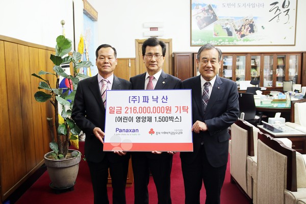 ▲ 사진 왼쪽부터 (주)파낙산 홍상근 대표, 이시종 충북지사, 충북공동모금회 이명식회장.ⓒ충북도공동모금회