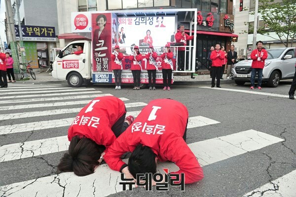 ▲ 7일 오후 5시 부산 연제구 거제시장 앞에서 새누리 김희정 후보가 남편과 함께 연제구 주민들에게 큰절을 올리고 있다.ⓒ뉴데일리 이종현 기자