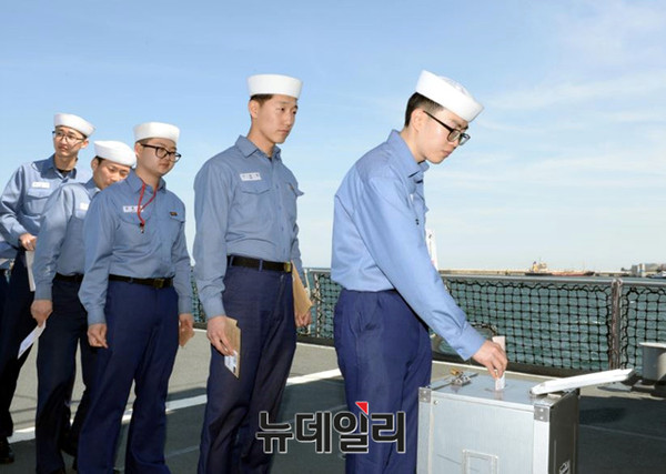 ▲ 해군 1함대 광개토대왕함 장병들이 지난 5일 오후 광개토대왕함 함미갑판에서 거소투표를 실시하고 있다.ⓒ해군