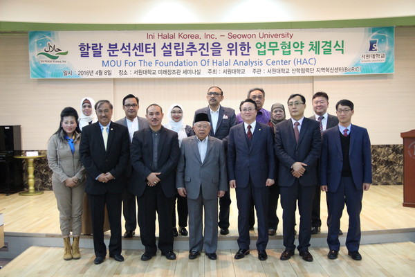 ▲ 서원대가 8일 ㈜인니할랄코리아와 업무협약식을 가졌다.ⓒ서원대