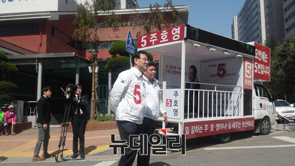 ▲ 주호영 후보가 유세를 끝마치고 캠프 관계자와 이야기를 나누는 모습. 그는 유세현장에서 새누리당의 인위적인 물갈이를 받아들일 수 없다고 했다. ⓒ뉴데일리 임재섭 기자