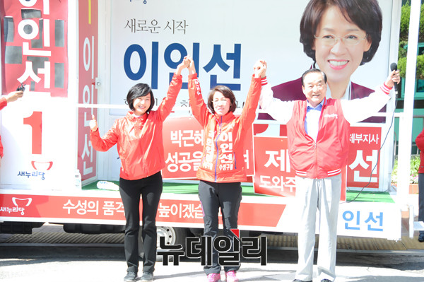 ▲ 서청원 최고위원과 조윤선 전 여성가족부 장관이 8일 대구 수성을에 출마한 같은 당 이인선 후보를 지원하기 위해 나섰다. ⓒ뉴데일리 DB