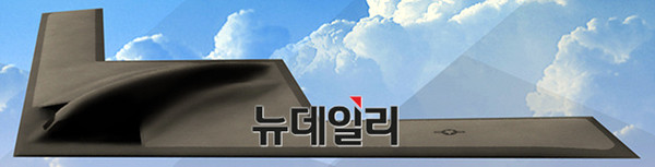 ▲ 미공군 차세대 스텔스 폭격기 B-21.ⓒ미공군