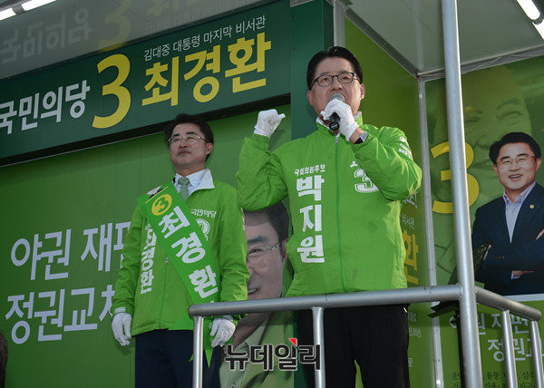 ▲ 국민의당 박지원 의원이 8일 오후 광주 북구 광주은행 양산동지점 사거리에서 열린 같은 당 최경환 후보(광주 북을) 지원유세에서 주먹을 불끈 쥐고 더불어민주당 문재인 전 대표의 광주 방문 및 발언들을 성토하고 있다. ⓒ광주=뉴데일리 정상윤 기자