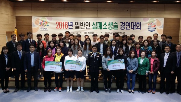 ▲ 충남소방본부가 7일 심폐소생술 경연대회를 가진 가운데 건양대가 최우수상을 차지했다.ⓒ충남소방본부