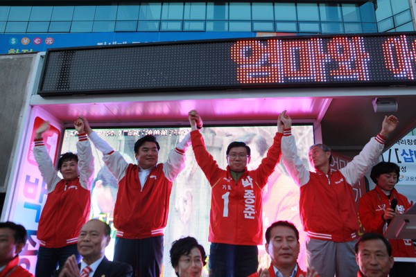 ▲ 원유철 원내대표가 8일 조치원역에서 박종준 후보 지원 유세를 벌렸다.ⓒ박종준후보선거사무소