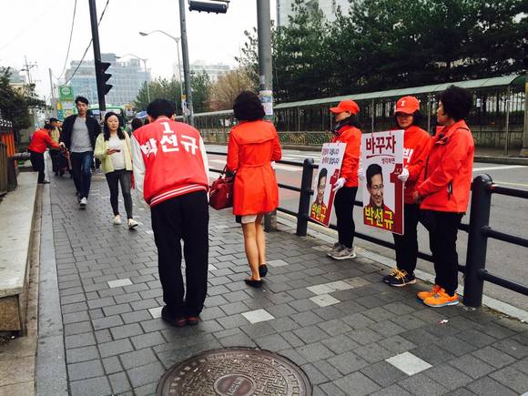 ▲ 8일 오전 서울 영등포구 일대에서 박선규 새누리당 영등포갑 후보가 사전투표 홍보 활동을 펼치고 있다. ⓒ 뉴데일리 김희진 기자