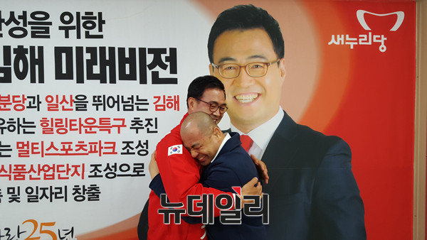 ▲ 오는 4.13 총선에 경남 김해을 후보로 나선 새누리당 이만기 후보가 제자인 김보건 씨를 안아주는 모습. ⓒ뉴데일리 DB