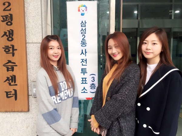 ▲ ⓒ밍스 공식 SNS