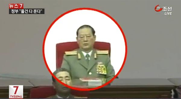▲ 北국가안전보위부장 김원홍(붉은 원 안의 인물)은 황병서와 함께 김정은의 최측근으로 불린다. 북한 주민들은 실질적인 2인자로 김원홍을 꼽는다고 한다. ⓒ북한 권력암투 관련 TV조선 보도화면 캡쳐