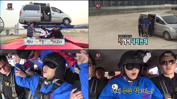 ▲ ⓒMBC '무한도전' 캡쳐