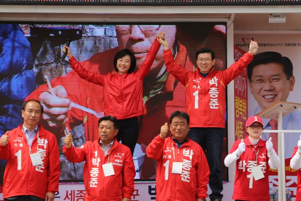 ▲ 조윤선 전 여성부장관이 9일 세종시에서 박종준 후보 지지를 호소하고 있다.ⓒ박종준 후보 선거사무소