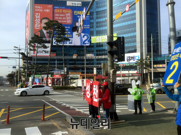 ▲ 9일 경남 창원시 진해구 3호광장 사거리에서 진해구에 출마한 3명의 후보가 유세를 펼치고 있다.  ⓒ뉴데일리 순정우 기자