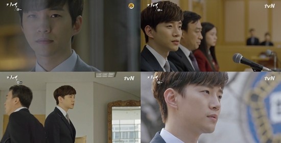 ▲ ⓒtvN '기억' 캡처