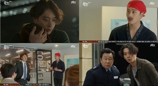 ▲ ⓒJTBC '욱씨남정기' 캡처