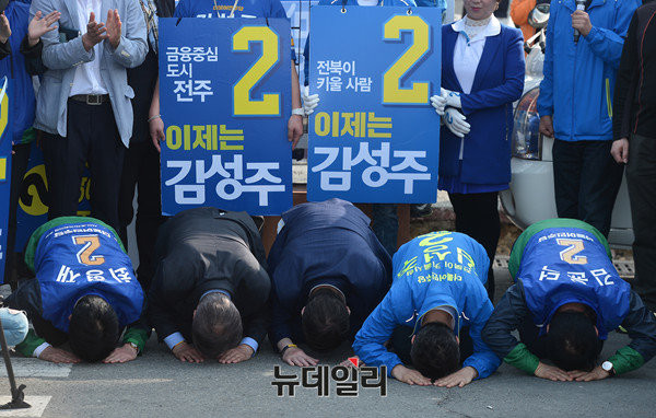 ▲ 더불어민주당 문재인 전 대표가 9일 전주를 찾아 큰절을 올렸으나 발언 내내 사과는 찾을 수 없었다는 지적이 제기된다. ⓒ뉴데일리 정상윤 기자