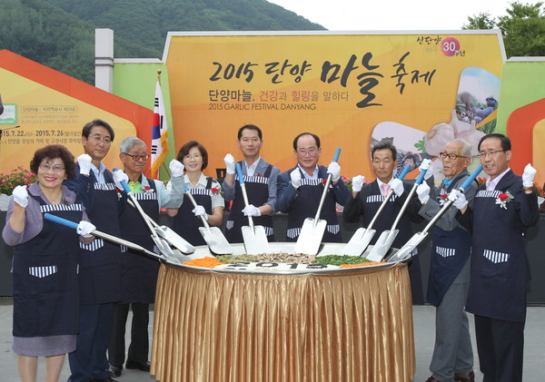 ▲ 지난해 축제에서 류한우 군수 등이 마늘비빔밥을 만들기 위해 준비하고 있다.ⓒ단양군