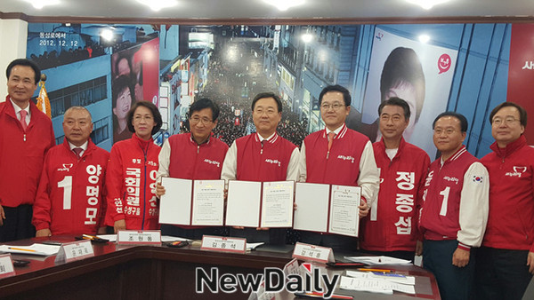 ▲ 중앙선대위 김종석(중간) 공약본부장 등 새누리당 중앙선대위 관계자들이 10일 오후 대구시당에서 대구 총선 후보들과 함께 대구 핵심5대 공약이행 서명서에 서약한 후 서약서를 들어보이고 있다.ⓒ뉴데일리