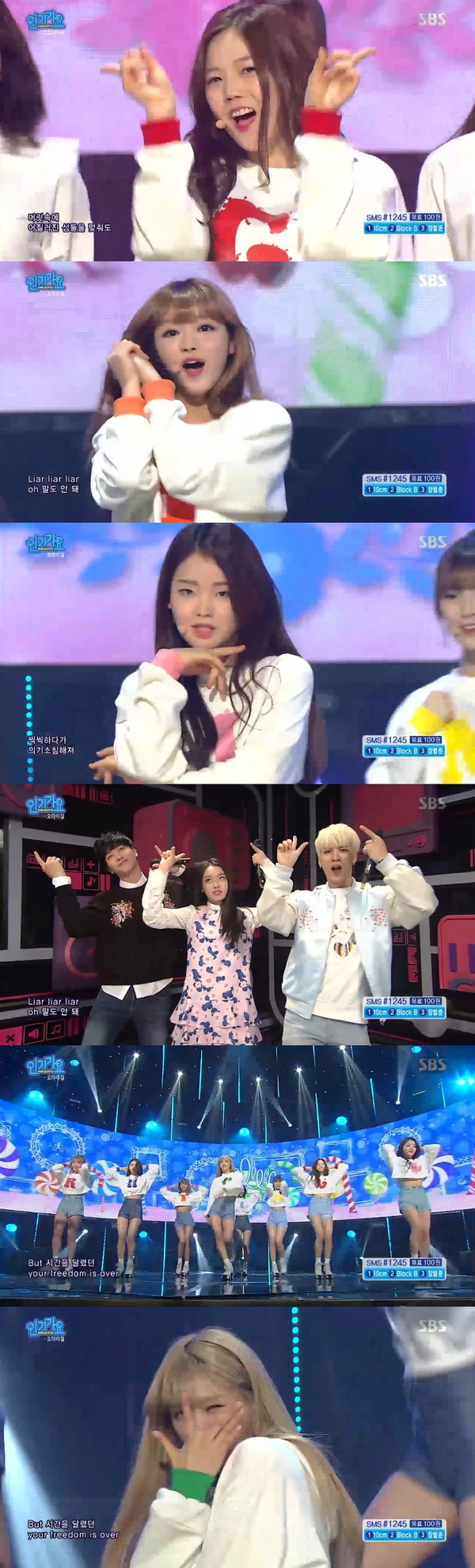 ▲ ⓒSBS '인기가요' 캡처