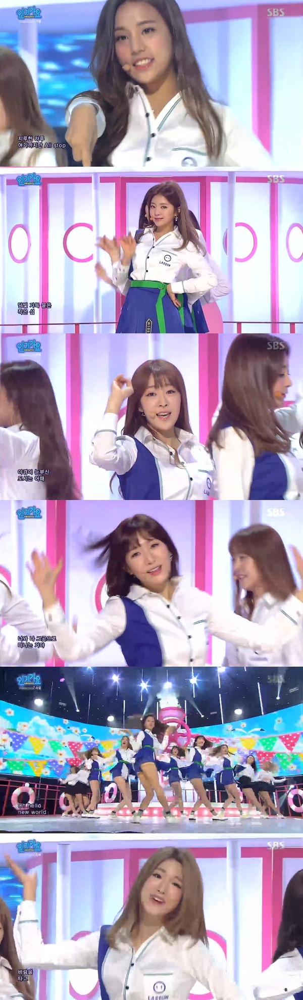 ▲ ⓒSBS '인기가요' 캡처