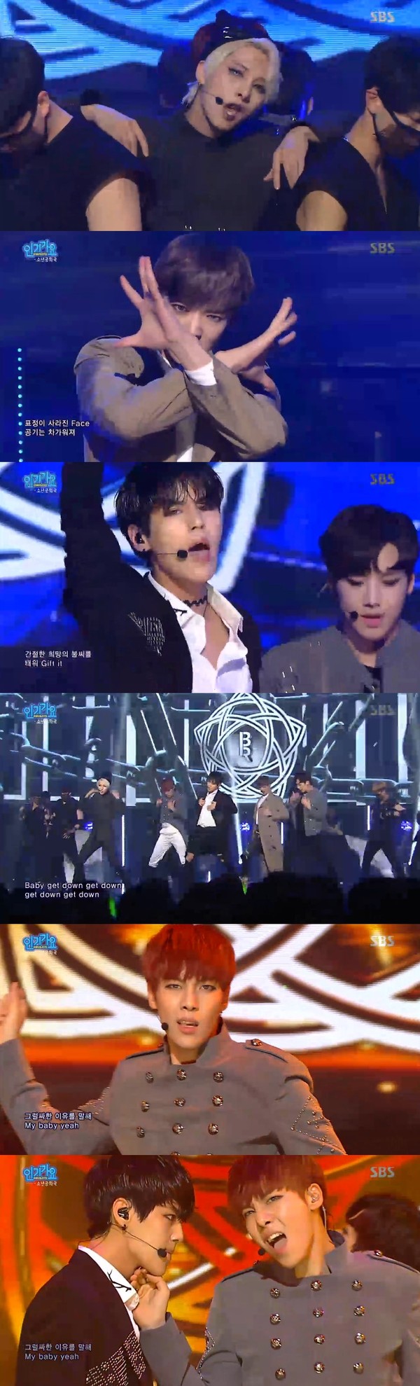 ▲ ⓒSBS '인기가요' 캡처