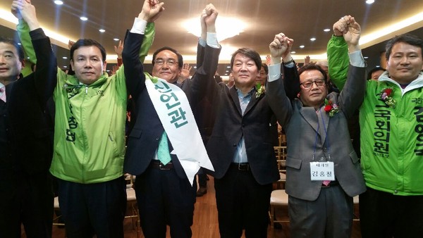 ▲ 지난달 17일 국민의당 충북도당 창단식에서 지역 총선 후보들과 필승을 다짐하는 안철수 대표(가운데).ⓒ국민의당 충북도당