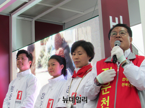 ▲ 새누리당 정운천 후보(전북 전주을) 가족들이 10일 서신동 왕국환한의원앞 사거리에서 열린 집중유세에서 유세차량 위에 올라 유권자들의 막판 표심에 호소하고 있다. ⓒ전주(전북)=뉴데일리 정도원 기자