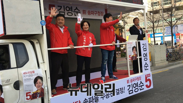 ▲ 오는 20대 총선에서 서울 송파을에 출마하는 무소속 김영순 후보가 유세를 하고 있다. ⓒ뉴데일리DB