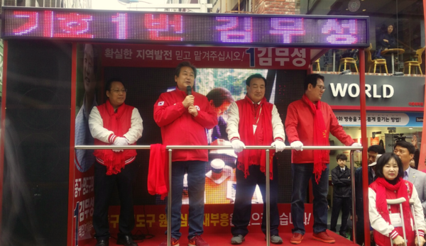 ▲ 새누리당 김무성 대표가 11일 부산 중구 부평깡통시장을 방문해 지지를 호소하고 있다.ⓒ김현중 기자