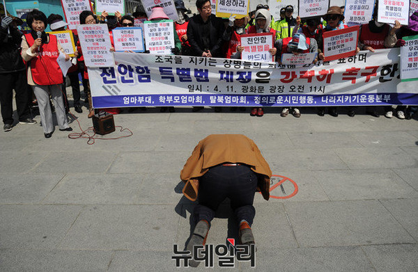 ▲ 천안함 생존자 전준영 씨가 엄마부대봉사단에게 큰 절을 올리고 있다.ⓒ뉴데일리 정재훈 기자