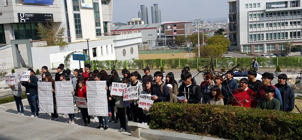 ▲ 서원대학교 지리·윤리교육과 학생들이 11일 대학 본관 앞에서 피켓 등을 들고 폐과 항의 집회를 열고 있다.ⓒ김정원기자