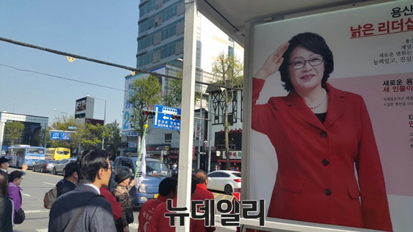 ▲ 서울 용산 남영 삼거리 앞, 새누리당 황춘자 후보의 유세차량 너머로 더불어민주당 진영 후보 사무실이 보인다. ⓒ오창균 기자