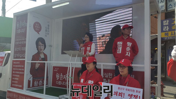 ▲ 11일 서울 용산구 국회의원 선거에 출마한 새누리당 황춘자 후보가 남영 삼거리 앞에서 유세를 하고 있다. ⓒ오창균 기자