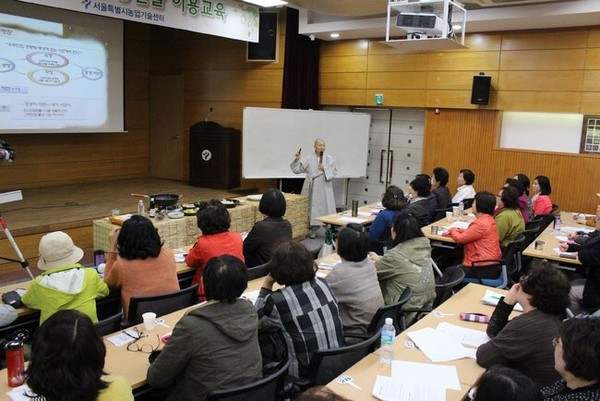 ▲ 사찰음식 교육장면 ⓒ서울시