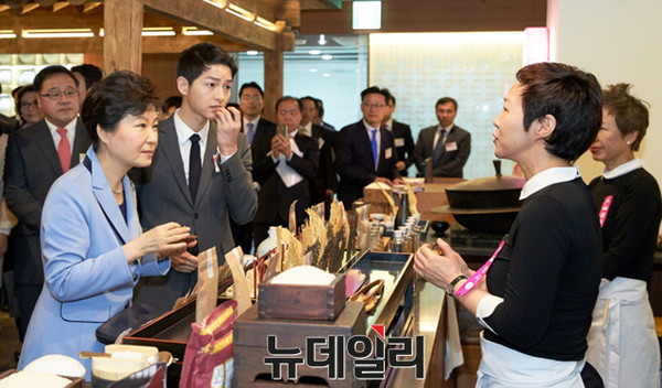 ▲ 박근혜 대통령이 11일 오전 서울 문화창조벤처단지에서 열린 K-Style Hub 한식문화관 개관식에 참석, 시찰하고 있다. ⓒ뉴데일리