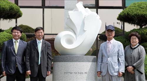 ▲ 지난해 6월 이뤄진 상명대 50주년 기념 조형물 제막식. 오른쪽부터 김종희 부총장, 이준방 이사장, 구기헌 총장 등 교수 교직원 학생들이 참석했다. /상명대 제공ⓒ