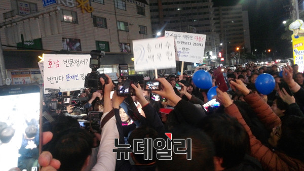 ▲ 이날 전남 여수에서는 문재인 대표의 유세를 미리 알고 있었다는 듯 다수의 피켓과 현수막이 등장했다. ⓒ뉴데일리 임재섭 기자