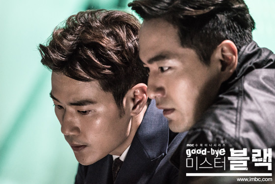 ▲ ⓒMBC '굿바이 미스터 블랙' 제공