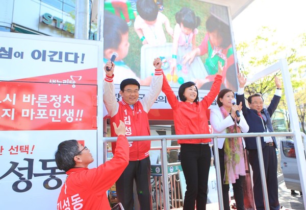 ▲ 새누리당 김성동 후보와 조윤선 전 여성가족부 장관이 마포을에서 합동유세를 갖고 지지를 당부하고 있다.ⓒ김성동 후보