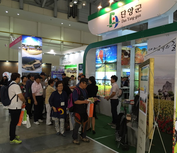 ▲ 지난해 단양군이 관광박람회에 참가해 홍보부스를 운영하고 있는 모습ⓒ단양군