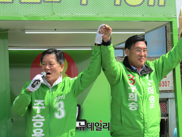 ▲ 전남 순천에 출마한 국민의당 구희승 후보의 손을 같은 당 주승용 원내대표가 치켜들고 있다. ⓒ순천(전남)=뉴데일리 정도원 기자