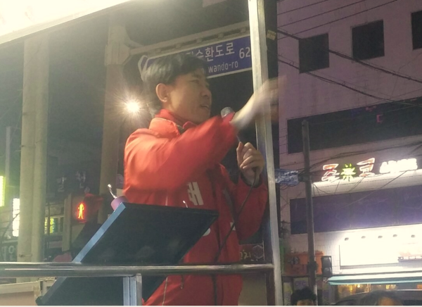 ▲ 부산 해운대구갑 새누리당 하태경 후보가 10일 울산 중구 일산해수욕장 사거리에서 열린 안효대 후보 지원유세에서 통진당 부활 움직임을 강하게 비판하고 있다. ⓒ김현중 기자