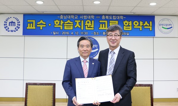 ▲ 사진 왼쪽 함승덕 총장, 오른쪽 김기수 학장.ⓒ충북도