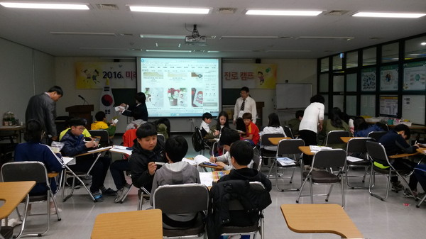 ▲ 충북진로진학센터 토요 진로캠프 모습.ⓒ충북교육청