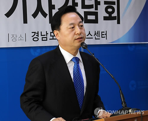 ▲ 18대 대선후보 경선 출마를 위해 경남도지사직을 2년 만에 중도사퇴했던 김두관 전 지사. ⓒ연합뉴스