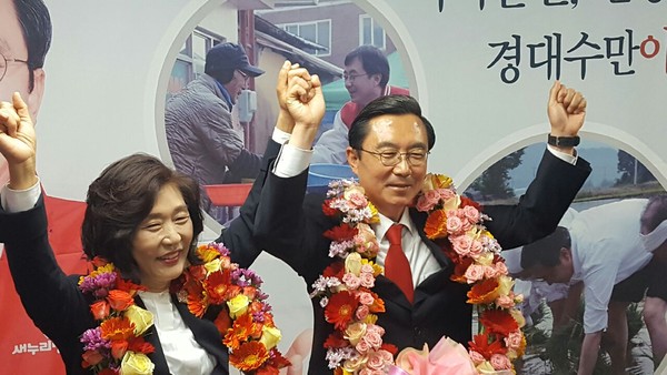 ▲ 새누리당 경대수 당선자(증평·진천·음성)ⓒ경대수 당선자 사무소