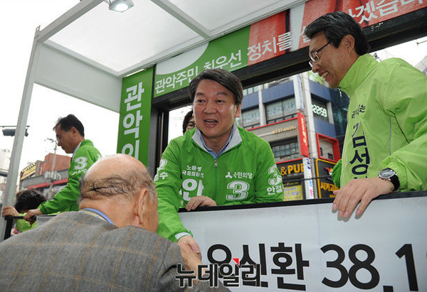 ▲ 국민의당 안철수 대표가 12일 김성식 후보(서울 관악갑)와 함께 유세를 진행하던 도중 한 어르신의 손을 덥썩 붙잡고 악수를 나누고 있다. ⓒ뉴데일리 정재훈 기자