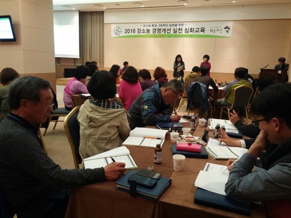 ▲ 천안시는 14일부터 1박2일 동안 천안 테딘리조트에서 강소농 교육을 실시하고 있다. ⓒ찬안시